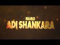 Namo Aadi Shankara Sri Jagadguru Adi Shankara Trailer Nagarjuna Kaushik Aditya Movies