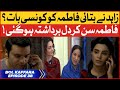 BOL Kaffara | Episode 38 | 25th May 2022 | Pakistani Drama | BOL Entertainment