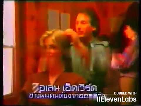Sunsilk Olive Oil Shampoo TVC 1987 (30s) (Tagalog Dub) [Thailand]