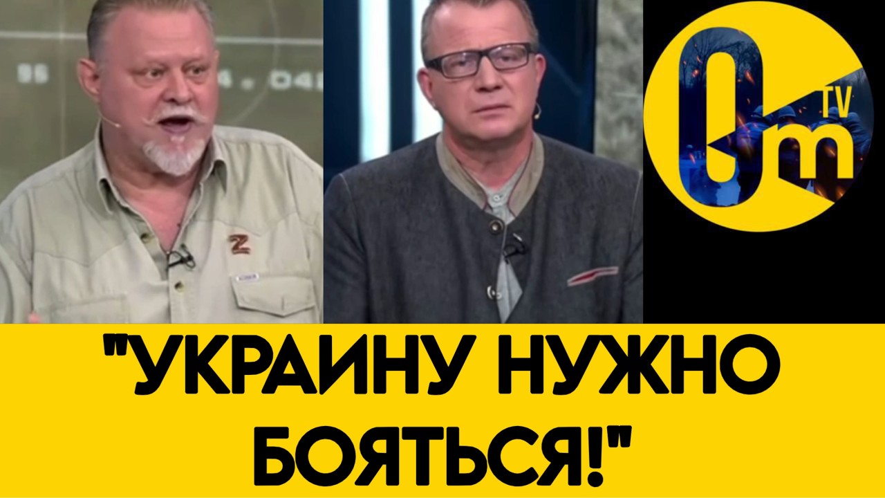 «МЫ НЕ ГОТОВЫ К ЭТИМ УДАРАМ!»