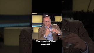 ŽYGIS: This gets on my nerves