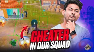 SPECTATING A CUTE CHEATER IN OUR SQUAD 😂🤣 | TROLLING A CHEATER IN BGMI