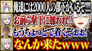 【12日目#1】ついに海へ出た血盟海賊団！怒涛の大暴れで海賊になりきる葛葉達【にじさんじ/切り抜き/葛葉/エクス・アルビオ/セリー/うるか/ササティック/乾殿/イブラヒム/VCRRUST】