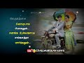 Kuyile Kuyile Adi Kukoo Koo Kuyile Tamil WhatsApp Status