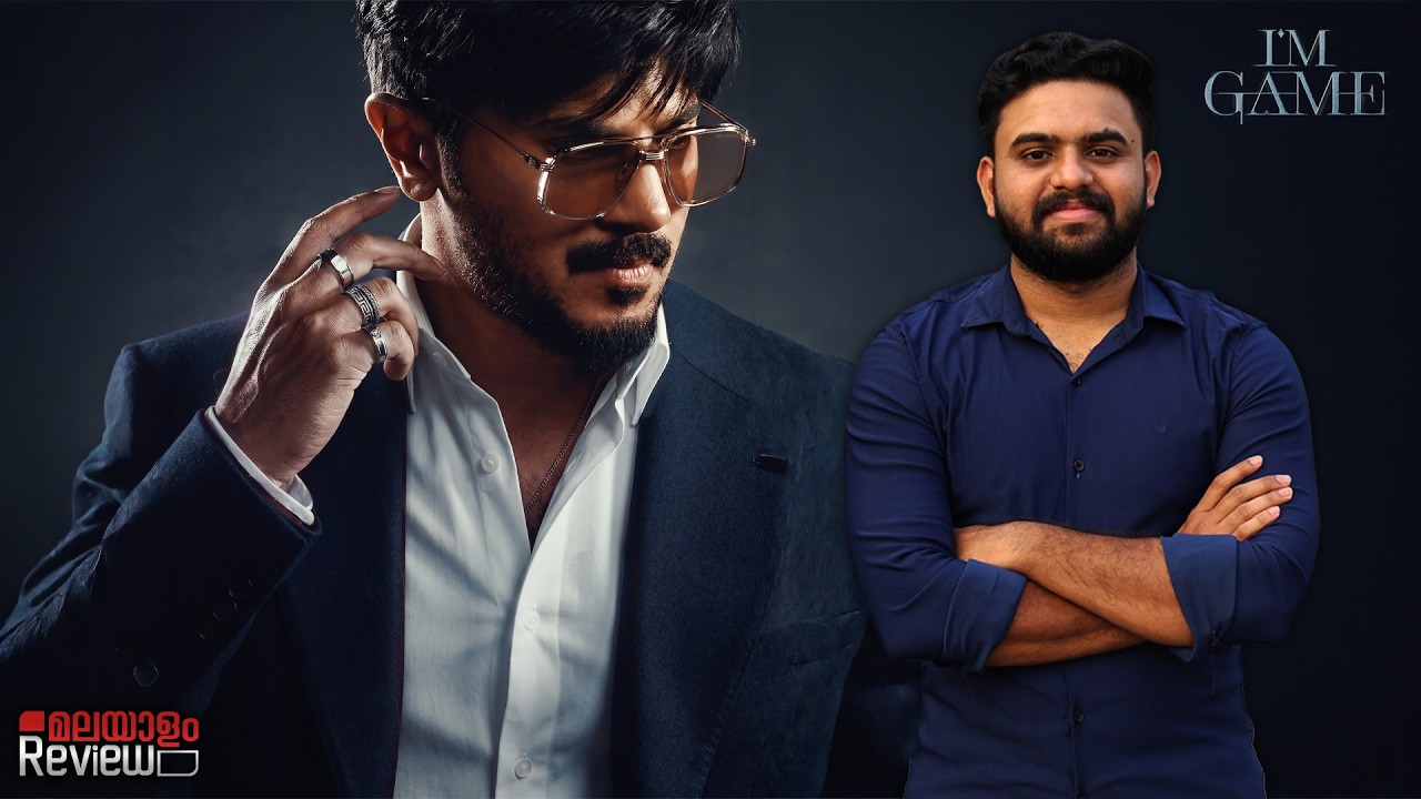 I'm Game Movie Malayalam Review | Reeload Media