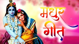 Aayi Barsane Wali Hai Aayi — आयी बरसाने वाली है आयी - भजन devotional song