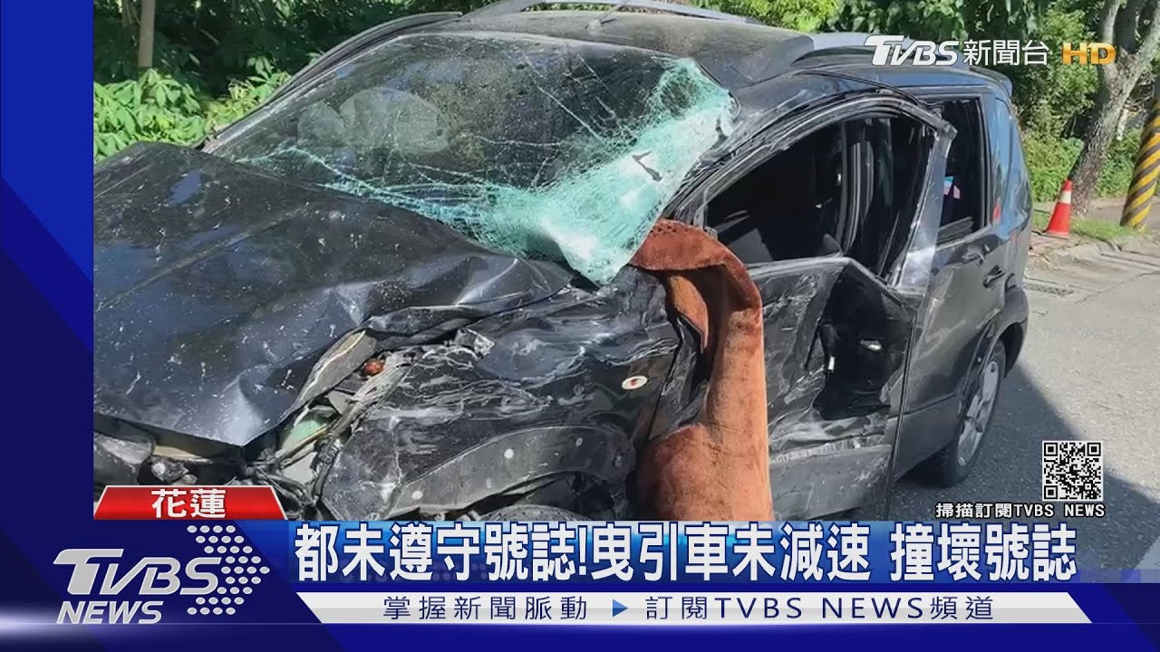 閃紅燈要停!轎車沒禮讓 遭曳引車撞翻