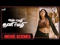 En Vazhi Thani Vazhi Hormone Il Thee Video Song Srikanth Deva Shaji Kailas