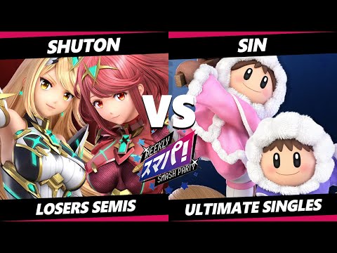 Sumapa 217 LOSERS SEMIS - Shuton (Pyra Mythra) Vs. Sin (Ice Climbers) Smash Ultimate - SSBU