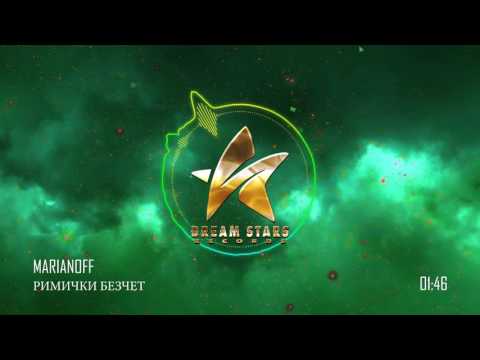 MARIANOFF - RIMICHKI BEZCHET (OFFICIAL AUDIO)