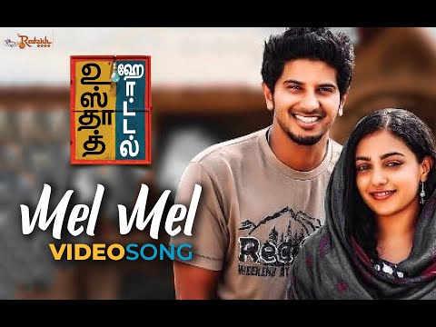 Mel Mel Video Song | Ustad Hotel  | Dulquer Salmaan |Vishnu | Bhavasree | Nithya Menen | Thilakan