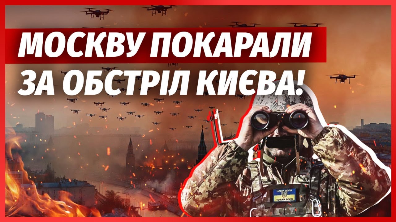 💣Щойно! АТАКА ЗСУ ПАРАЛІЗУВАЛА МОСКВУ. Рвонув АРСЕНАЛ ЗБРОЇ і ППО. Поїзд вил