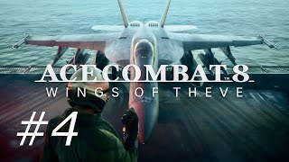 【END】 #4 m26～30 【ACE COMBAT 8: WINGS OF THEVE】PS5版 アーリーアクセス初見実況‼︎