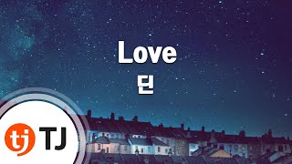 [TJ노래방] Love - 딘(Feat.Syd)(DEAN) / TJ Karaoke