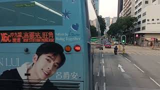 Download lagu [Commuter Version of 277E/277P] KMB T277 bus ride from Lam Tin MTR to Shueng Shui BBI  mp3