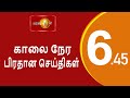 News 1st: Breakfast News Tamil | (20-05-2024)