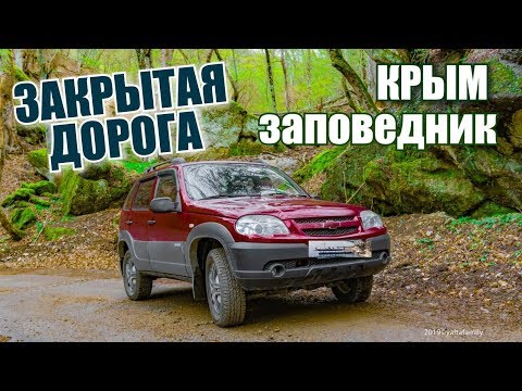 Крым. Снег в апреле 2019! Крымский природный заповедник. Алушта, водохранилище. Романовская дорога