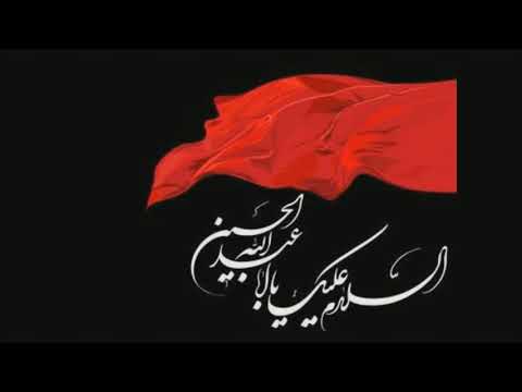 Marthiya - Eve 1st Ashra-e-Muharram 1441 - 31/08/2019