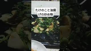 今日の朝ごはん