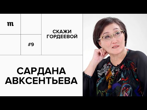 Мэр Якутска: Моя работа - это послушание Мэр Якутска: Моя работа - это послушание