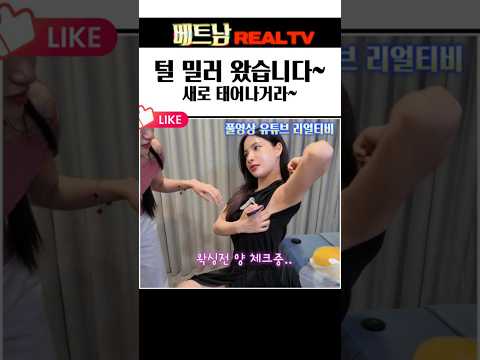 털 밀러 왔습니다 새로 태어나거라
