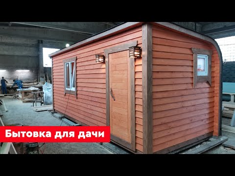 Дома Бытовки Для Проживания Фото И Цены