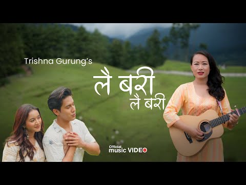 Lai Bari Lai Bari ( लै बरी लै बरी ) - Trishna Gurung || Official Video
