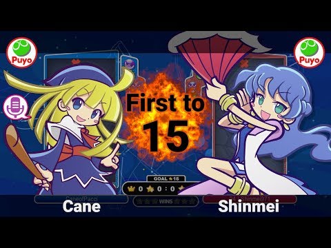 Puyo Puyo Tetris | Cane Vs Shinmei - FT15