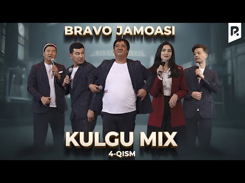 Bravo jamoasi - Kulgu MIX (4-qism)
