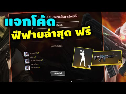 ฟีฟายแอดวานซ์