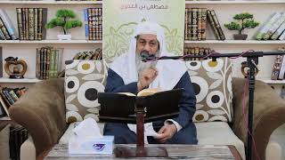 مصطلحات الحديث والمحدثين (29) " الحديث المقلوب " للشيخ مصطفى العدوي تاريخ 1 12 2020 image