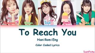 PRODUCE 48– To reach you (너에게 닿기를) [Memory Fabricators] Color Coded Lyrics Han|Rom|Eng