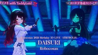 Robocosan ♬ダイスキ (DAISUKI) - DAOKO, TeddyLoid @ロボ子海底3Dライブ