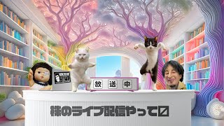【日経ここらでヨコヨコかな？】デイトレお勧めライブ配信｜おファニャの株の材料ニュース速報