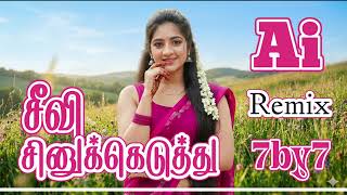 Download lagu Seevi Sinukeduthu // Ai Remix Songs // 7by7 Music Style // Ilaiyaraaja Hits // சீவி சினுக்கெடுத்து  mp3