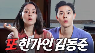 [閒聊] 韓佳人金桐俊談《新兵3》姊弟片段