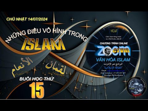CHƯƠNG TRÌNH VĂN HÓA ISLAM ONLINE #15 SUN 140724 - NHỮNG ĐIỀU VÔ HÌNH TRONG ISLAM