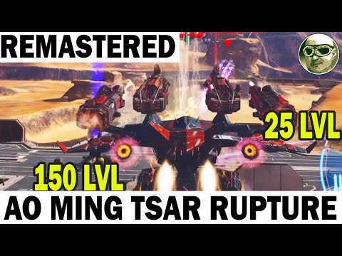 AO MING 150 LVL TSAR RUPTURE 25 LVL WAR ROBOTS REMASTRED MAX GAMEPLAY