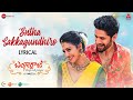 Entha Sakkagundhiro Lyrical Bangarraju Naga Chaitanya Daksha Nagarkar Anup Rubens
