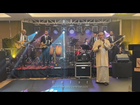 Duwe Nuba Mage Pranayai | දුවේ නුඹ මගෙ ප්‍රාණයයි | Sunil Edirisinghe live with Be1st Band Sri Lanka