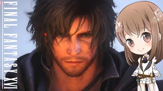【END】ついにエンディング！その正義は何を救うのか【FF16】【ファイナルファンタジー16】【final fantasy】【女性実況】