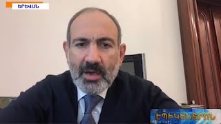 Ինչու՞ է անհրաժեշտ երկարաձգել արտակարգ դրության ռեժիմը.պարզաբանել է վարչապետը