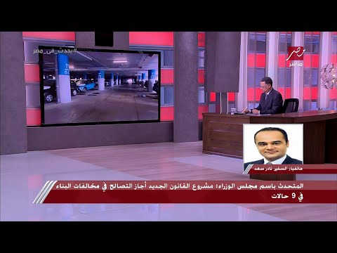 , title : 'كل ما تود معرفته عن إعفاء سيارات المصريين بالخارج من الجمارك.. ليس عليها حظر بيع ويحق لصاحبها بيعها'