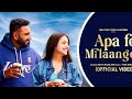 New Punjabi Songs 2024 | Apa Fer Milange (official VIDEO) Savi Kahlon | Latest Punjabi Songs 2024