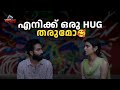 എനിക്ക് ഒരു HUG തരുമോ Priya Prakash Varrier Sarjano Khalid 4 Years Mov