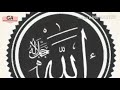 Mujhe Nek Insaan Bana Mere Maula WhatsApp Status