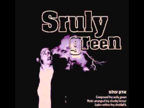 Brand New FREE Single: Sruly Green - Odan Olam