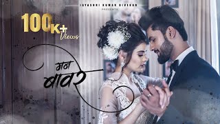 Man Baware song artwork