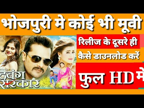 THE AMAZING MAURICE DOWNLOAD STREAMING