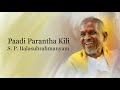Paadi Parantha Kili Kizhakku Vaasal 1990 High Quality Song